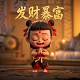 真人头盔头像